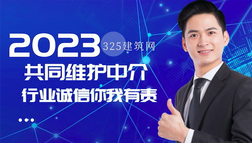 建造師證書掛靠市場持續轉暖，人人痛恨中介，卻又人人想做中介
