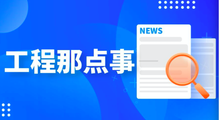 工地上“超齡打工人”要何去何從？