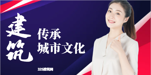 城市建設不能隨意犧牲老建筑，為什么呢？