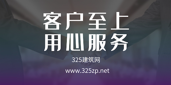 建筑證掛靠網