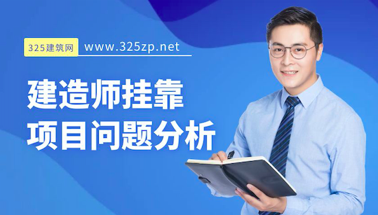 掛靠網