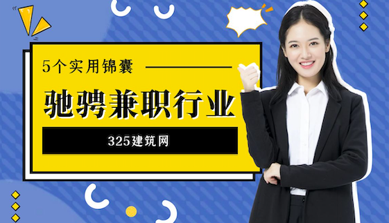 用什么方式判斷掛靠網是否實用