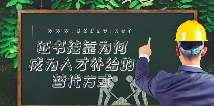 掛靠網