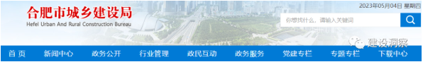 進(jìn)一步優(yōu)化施工、監(jiān)理企業(yè)資質(zhì)變更、重組、合并、分立有關(guān)事項(xiàng)辦理！