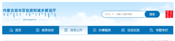 住建廳：智慧建筑管理服務(wù)信息系統(tǒng)，開通資質(zhì)動態(tài)預(yù)警、A級項目線上定級功能！！