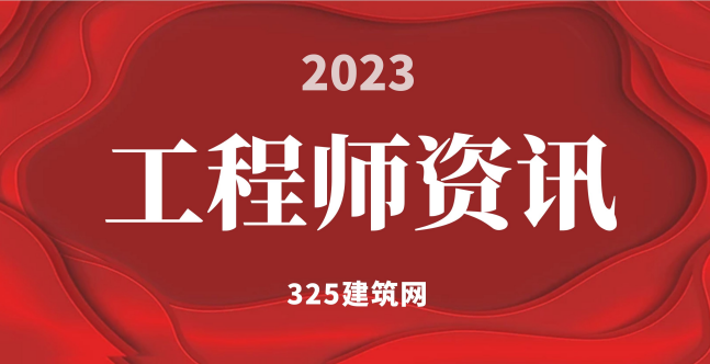 水利監理分多少個專業？執業范圍有哪些、