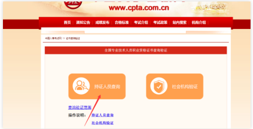 剛剛！22年一建考生，可以領證書啦！