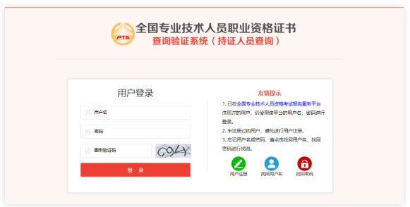 剛剛！22年一建考生，可以領證書啦！
