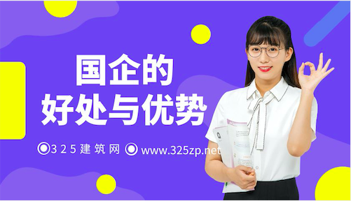 掛靠