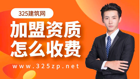 掛靠網