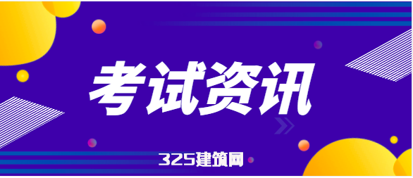 注冊監(jiān)理工程師值得考嗎？前景如何