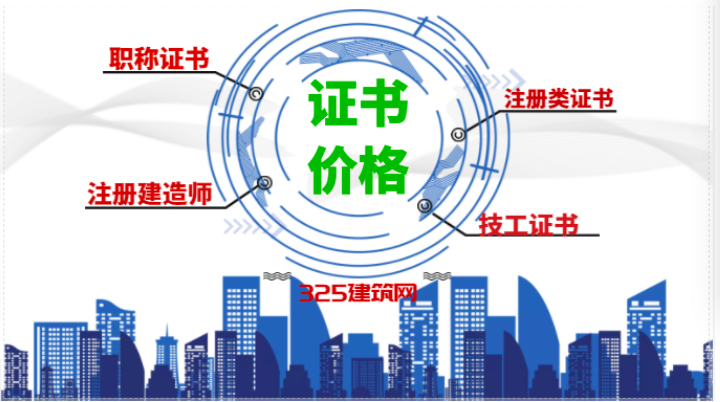注冊(cè)發(fā)輸電掛靠?jī)r(jià)格是多少，還是王者嗎?