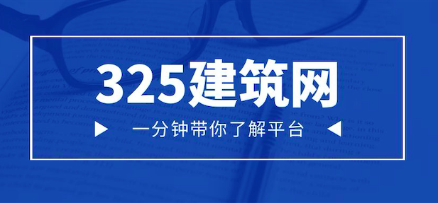 哪里能找到掛靠平臺