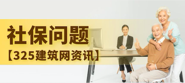 建造師掛靠