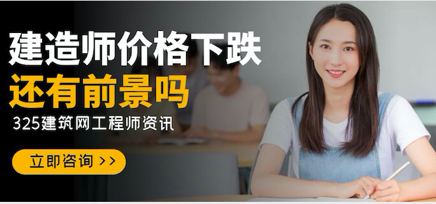 建造師掛靠