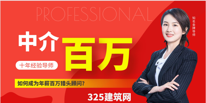 培訓(xùn)機(jī)構(gòu)是如何讓人才盲目考證的