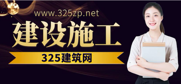 建設(shè)施工領(lǐng)域掛靠那些事