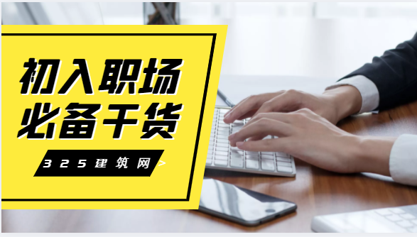 獵頭人員如何在行業(yè)中越做越好？