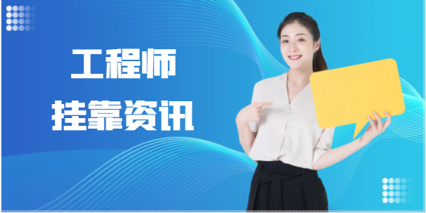 水利和交通案例堪比一建難度。土建監理堪比幼稚園題目