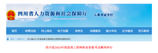 多地公布2023年監理報考人數！