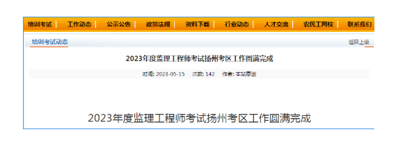 多地公布2023年監理報考人數！