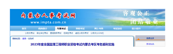 多地公布2023年監理報考人數！