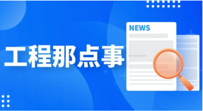 建造師證書的效力和認可度