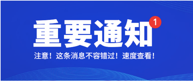 使用冒充高工職稱，判刑
