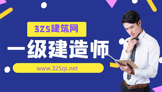 湖北一級建造師掛靠