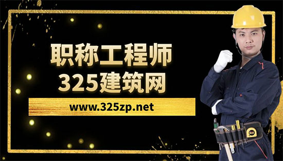 職稱(chēng)掛靠