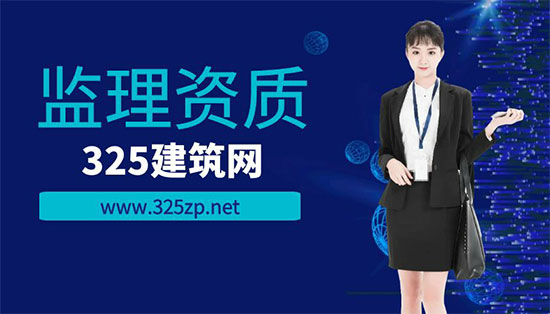 監(jiān)理工程師掛靠