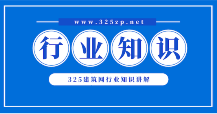 全過程工程咨詢中的三個基本問題
