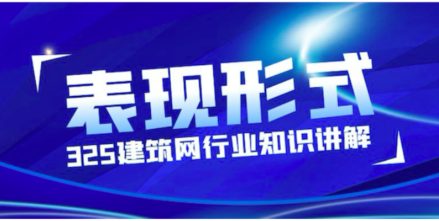 項目經理崗位職責是什么？