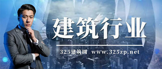 建筑行業未來發展方向有哪些