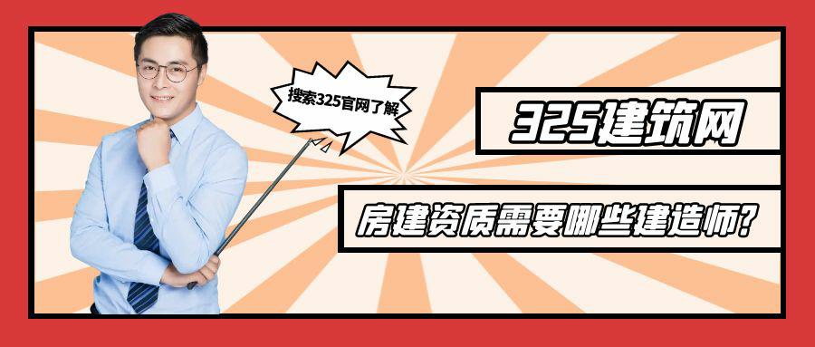 資質掛靠