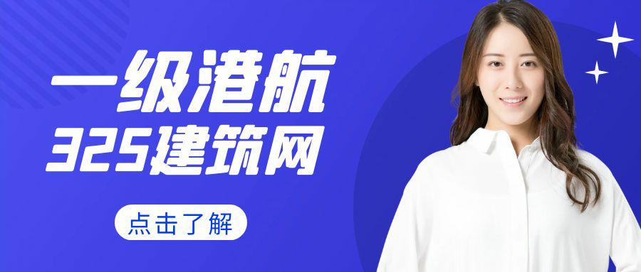 一級港航掛靠