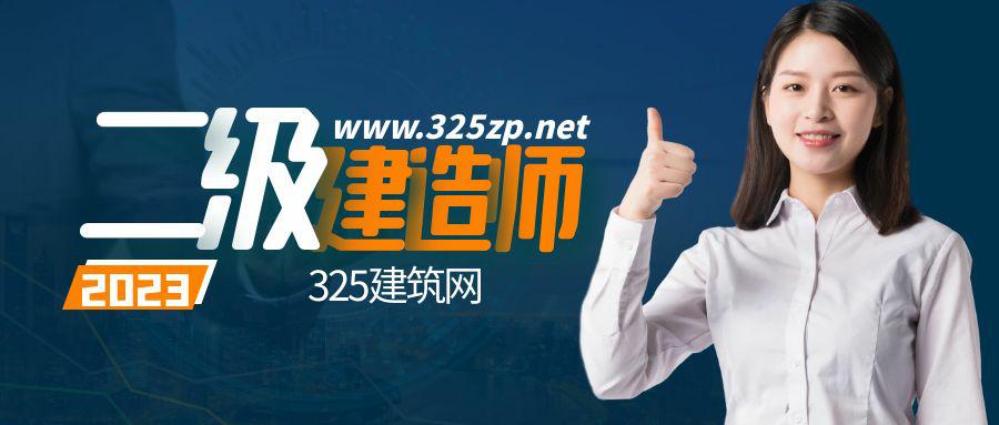 二級建造師掛靠