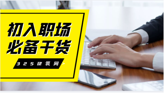 獵頭職場工作的職責和任務