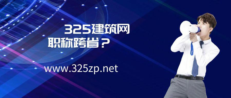 職稱掛靠