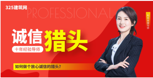 獵頭顧問如何與人才有效進行薪資談判？