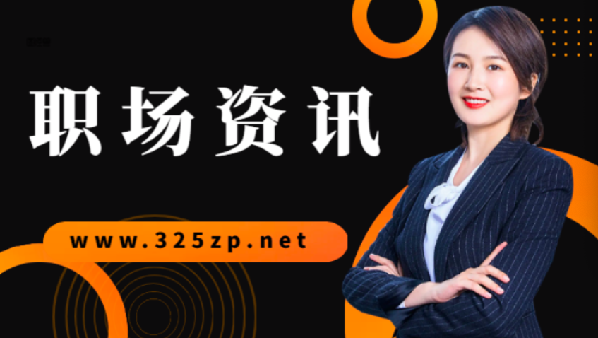 獵頭工作可以長久的發展下去嗎？