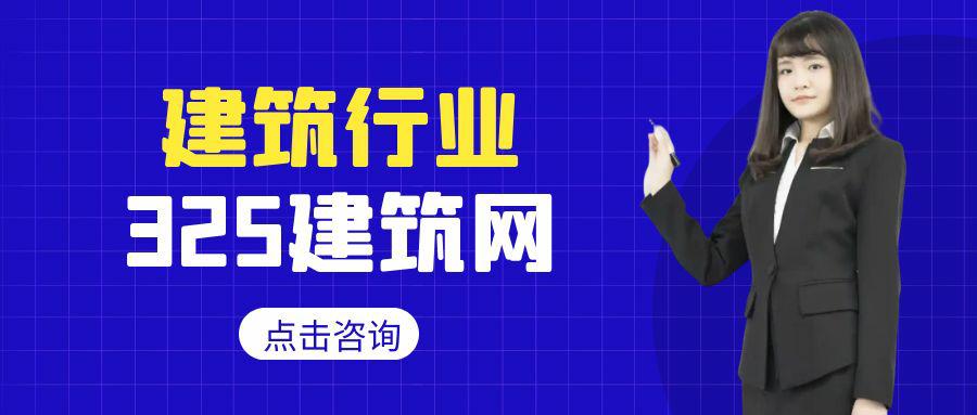 2023年，建筑行業將面臨什么?生存之路在哪?