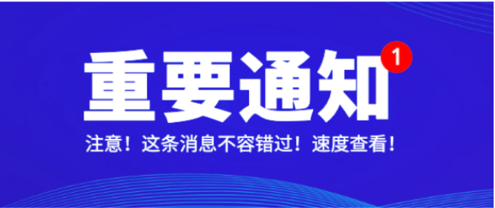 成績還未出！提前看二建查分注意事項！