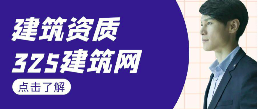 監理行業該不該取消資質，有什么影響