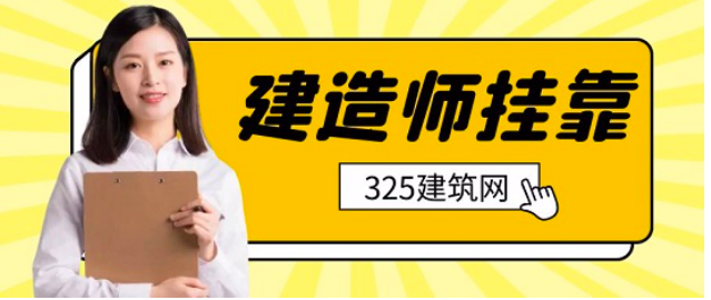 二建證書注銷后會被回收嗎?
