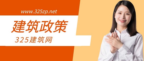 重磅消息！京津冀二建互認??！