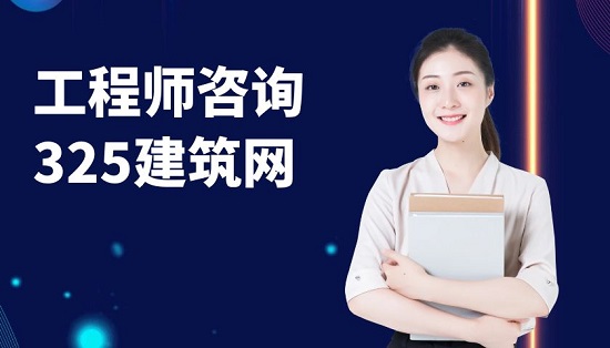工程師咨詢