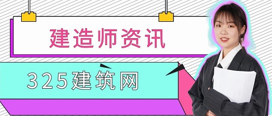 建造師資訊