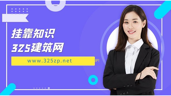 資質代辦與中介單位差別有那些