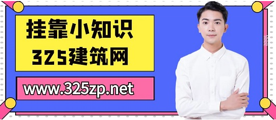 2023年做獵頭顧問怎么樣